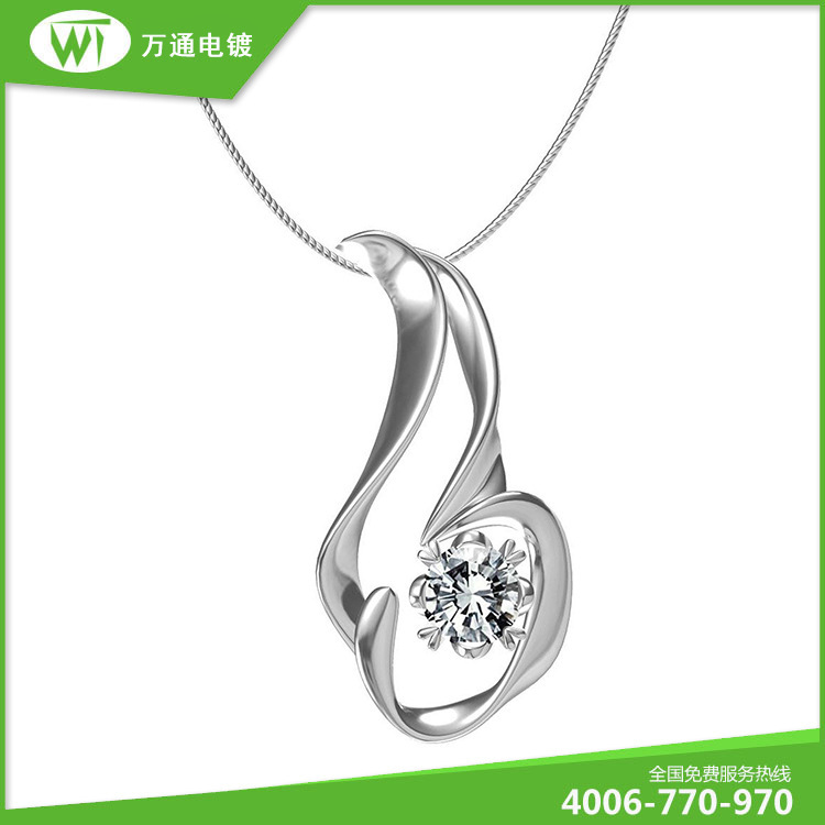 沙井贵金属电镀厂 水电镀白金加工表面处理金属加工  品质电镀厂