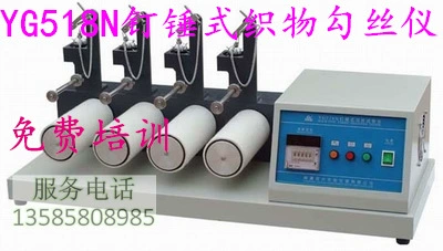 Фабрика прямой YG518N гвоздь молоток ткань заедания инструмент