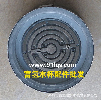 诚招量子富氢水杯底座加盟、水素水杯代理、富氢水机底座外壳加盟|ms