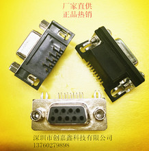 DR9ĸ���i�z�^DB��ᘲ��^90�ȏ��_���ʽRS232���ھſ�ĸ���B����