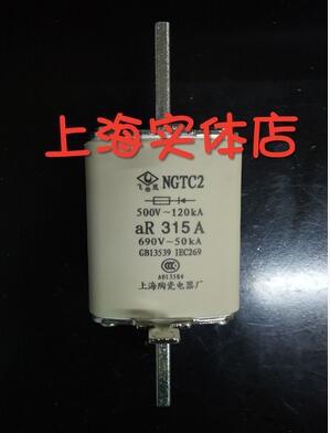 NGTC2方管形快速熔断器,半导体保护熔断器