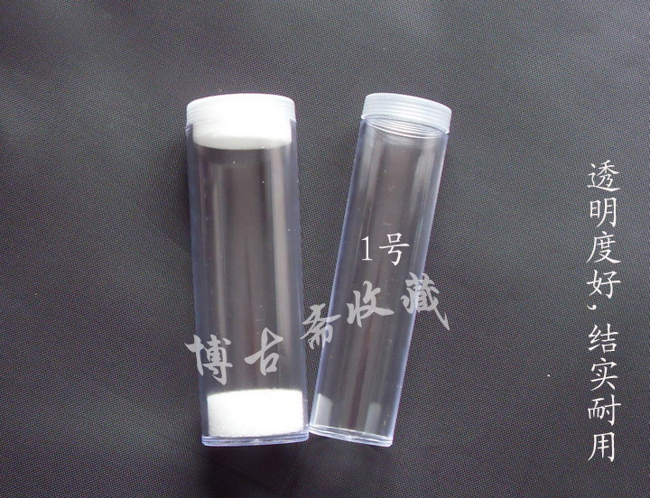 精品 螺纹式高档10生肖纪念币筒 10面值卷币筒 钱币保护筒