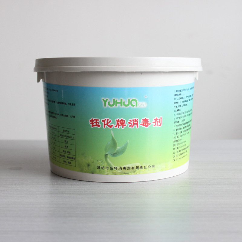 生产豆芽用消毒片泡豆淋水灭菌剂一公斤桶装量大价优厂家直销Y