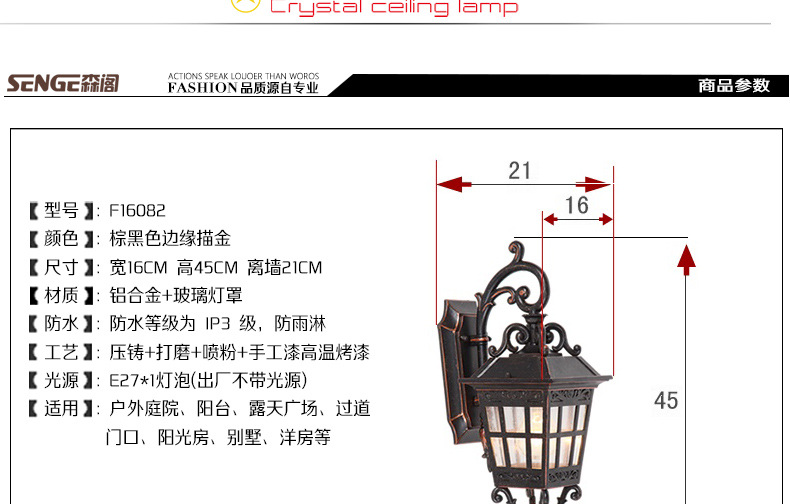 F16083改森阁_16