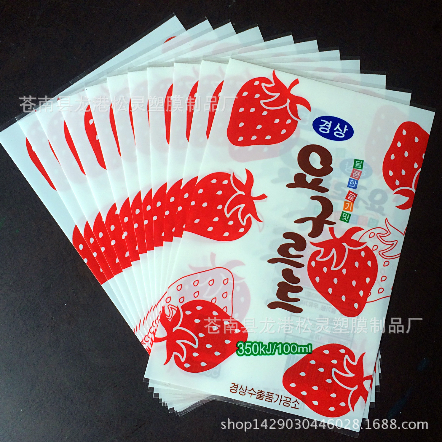 厂家专业定制 收缩膜标签 矿泉水热收缩标套 PVC热收缩膜标签