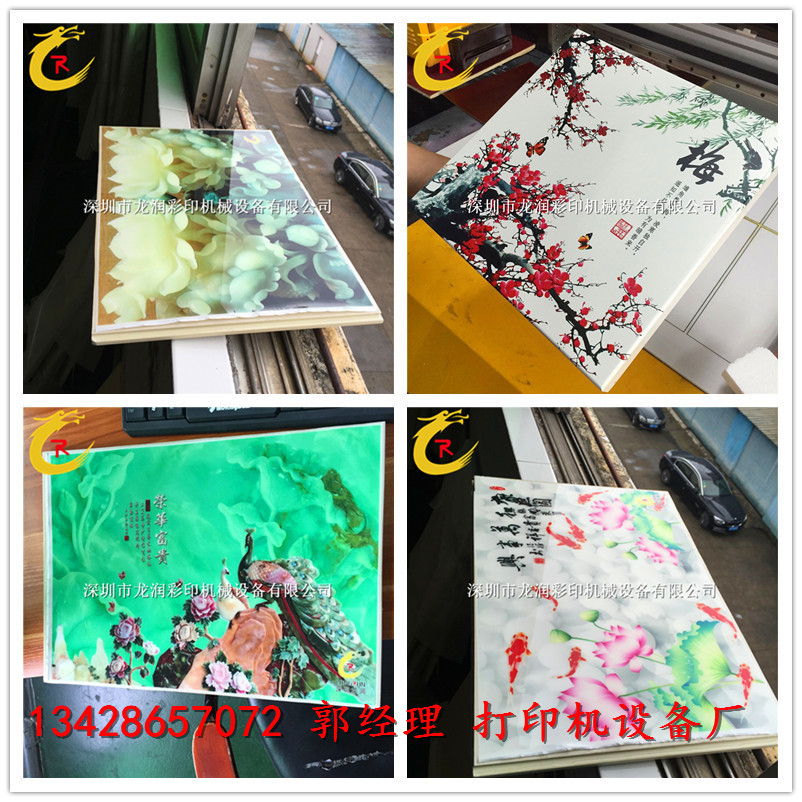 双排2030集成墙板打印机 生态木墙板打印机