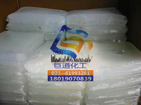 整柜美金价出美国埃克森三元乙丙橡胶EPDMV7500  7800