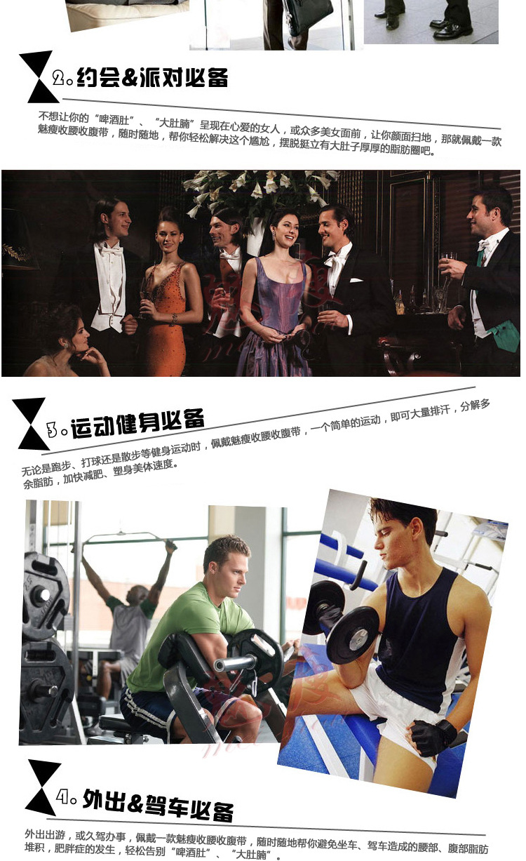 Corset MS109 en polyester - Ref 673716 Image 28