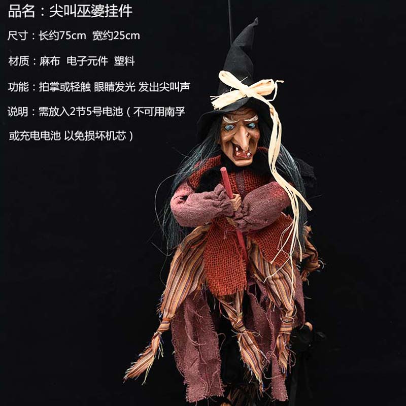 Halloween bruja colgante horror Accesorios luminosos Casa Encantada diseño KTV controlado por voz escoba eléctrica decoraciones al por mayor