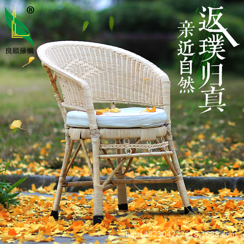 Ryojun the elderly Armchair natural Indonesia Rattan outdoors furniture leisure time household to work in an office Rattan chair