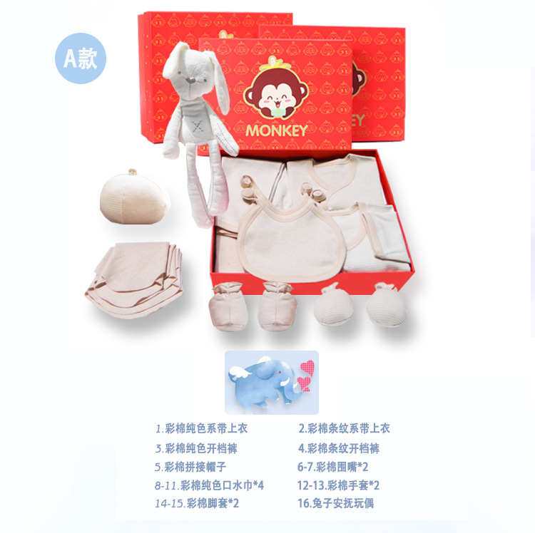 Coffret cadeau pour bébé - Vêtements + Accessoires - Ref 1956990 Image 7