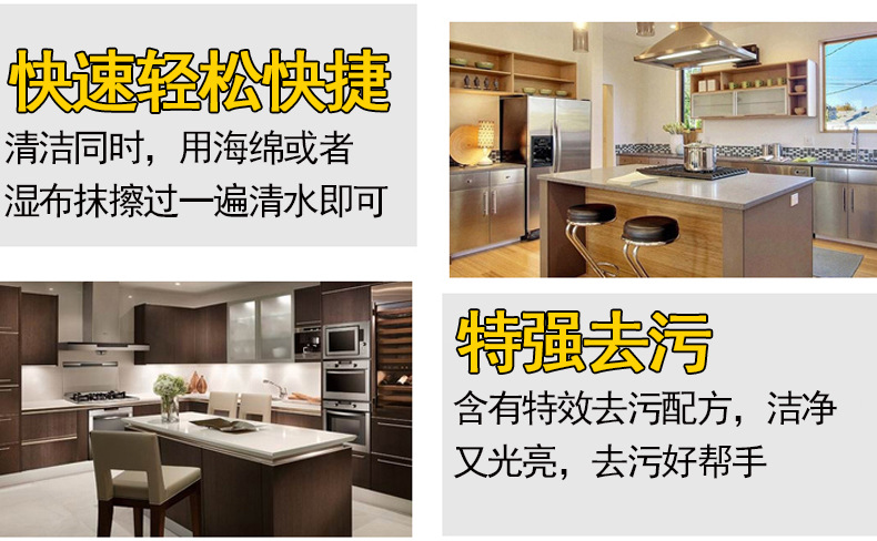 B-1875多功能清潔液_06