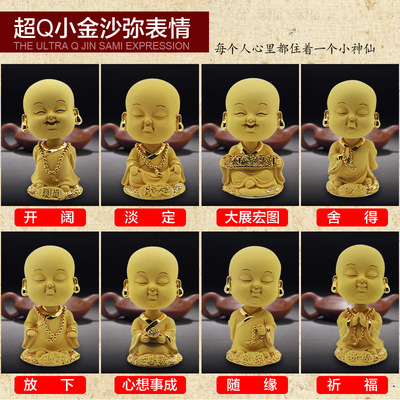 Explosive money Shaking head Cashmere shakin Monk Novices The car Jewelry automobile Decoration TaoBao One On behalf of