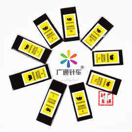 批发花篮牌ESB牌串珠针穿珠针手缝针绣花针缝衣针大眼针长针