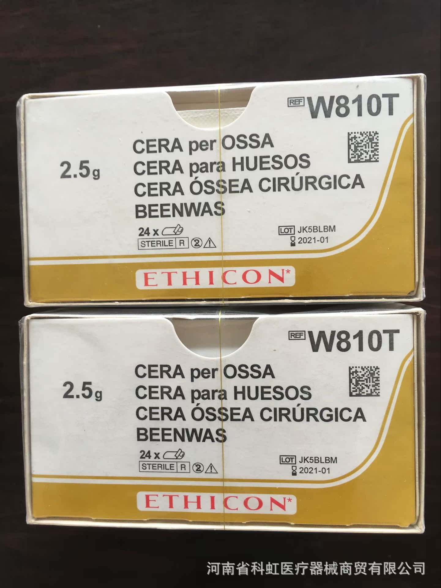82D5051BC750A5063624E450362D46