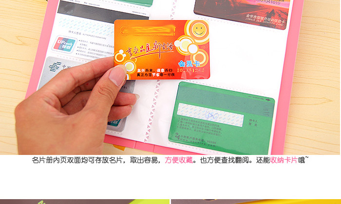 时代良品名片册详情18