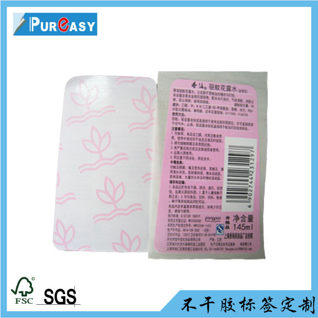 双面不干胶印刷&&彩色标贴&日用品商标贴纸
