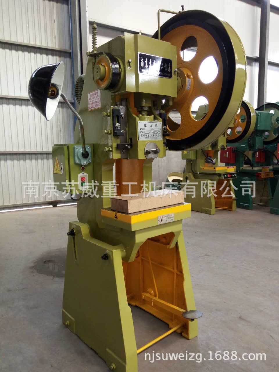重庆10吨冲床 合肥10T冲床直销 重庆10吨冲床价格 合肥冲床哪有卖
