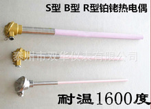 S���K��͟��ż WRP-131��늟�ż