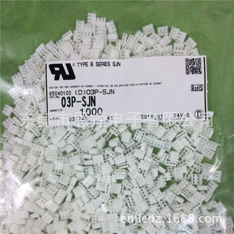 03P-SJN JST连接器 SJN/2.0mm 塑壳 housing 原厂 原装