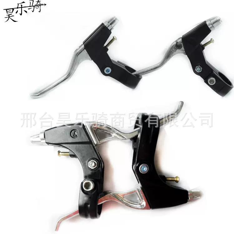 铝合金带孔山地车刹把 单车闸把 刹车 手把 骑行用品配件