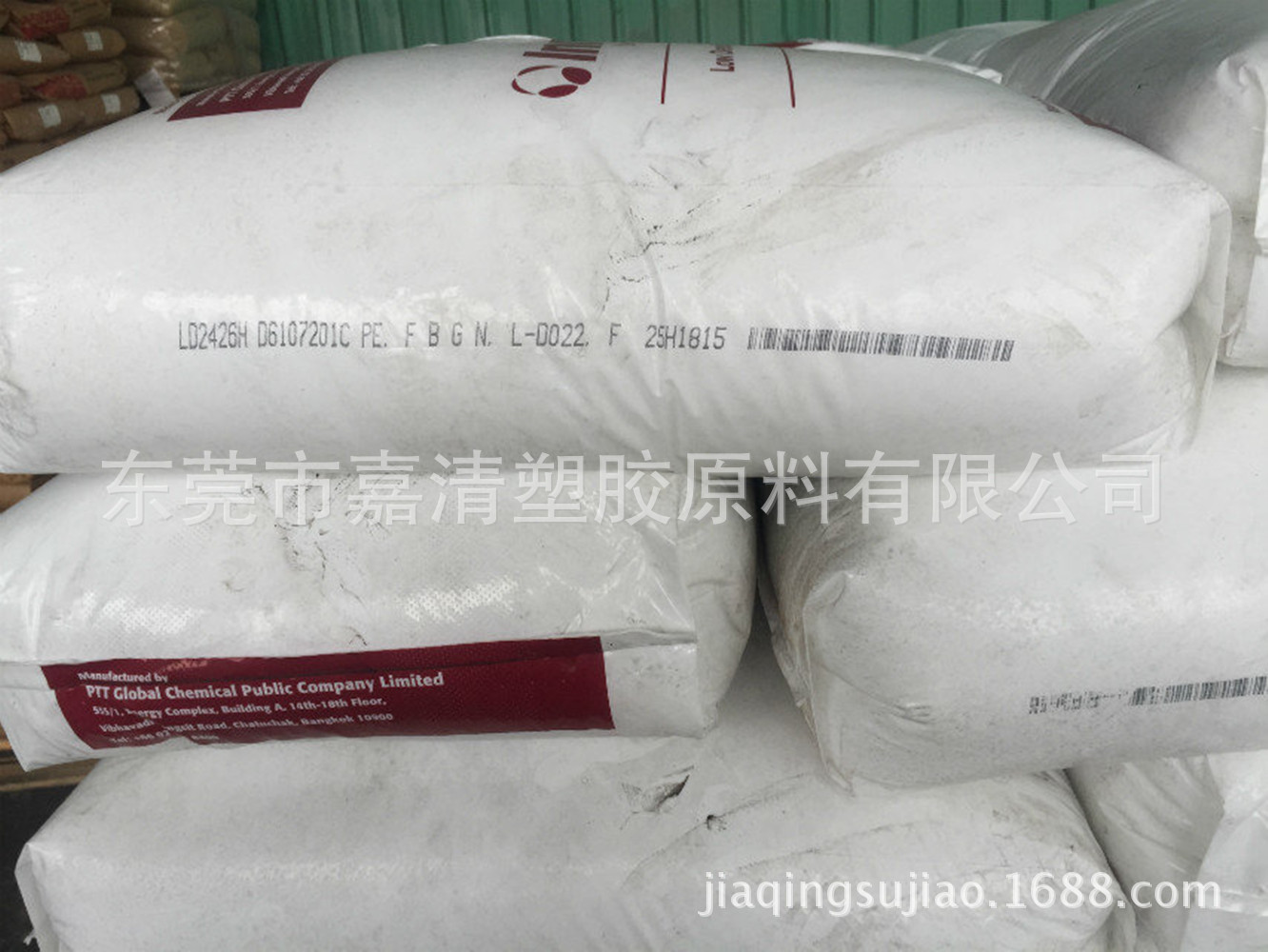 LDPE ̩��PTT LD2426H �߹��� ʳƷ�� ͸����
