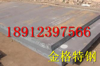 现货75Cr1钢板 销售75Cr1刃具钢板 75Cr1合金钢板 75Cr1合金板