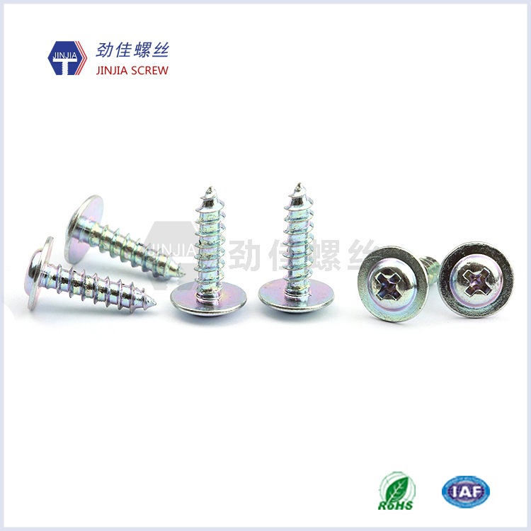东莞螺丝厂家直销十字盘头带介子PW10A4.0*16自攻牙螺丝尖尾螺钉