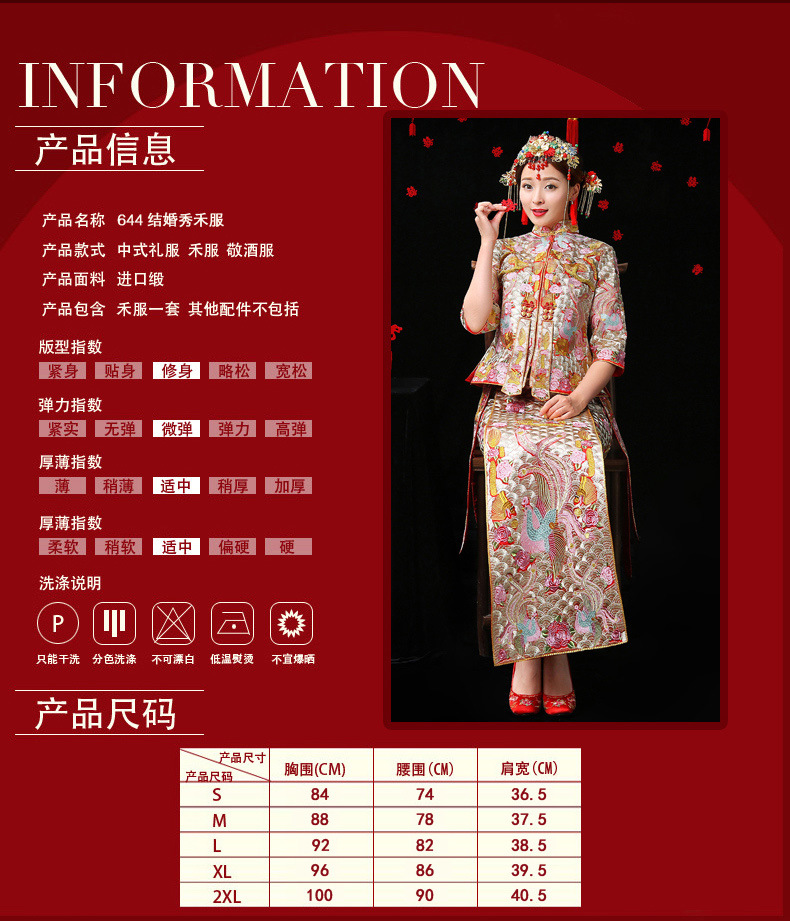 Robe de mariée JIN YUER en Satin broderie complète - Ref 3308819 Image 11