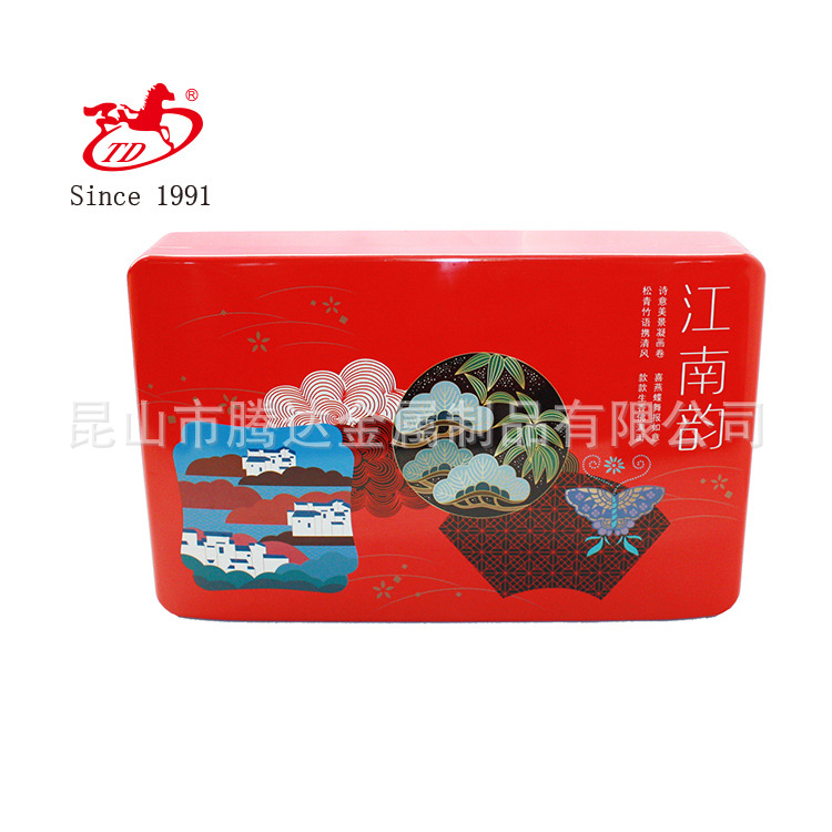 专业制定 长方形月饼马口铁盒 各种食品礼盒
