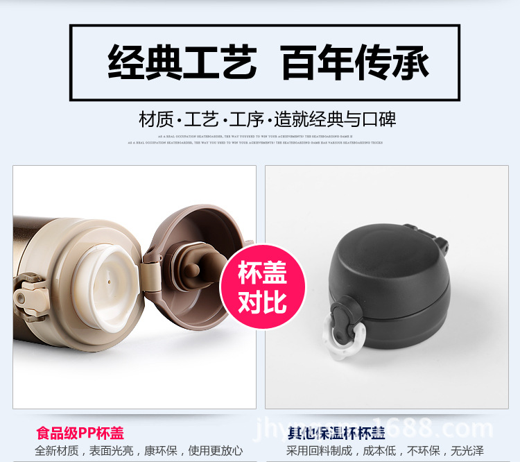 彈跳詳情頁