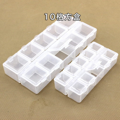 Independently opened 10-grid plastic packaging box, jewelry storage box, electronic component parts storage box, rhinestone box