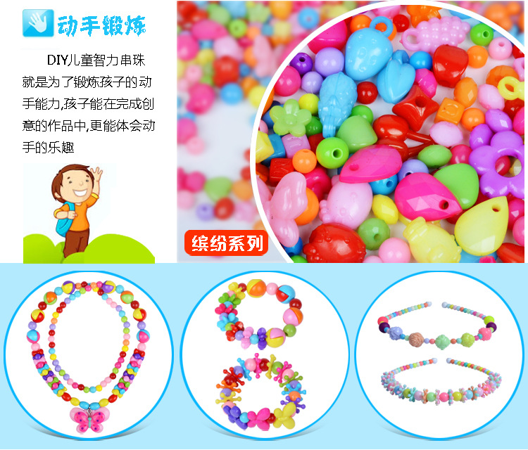 串珠产品详情_21