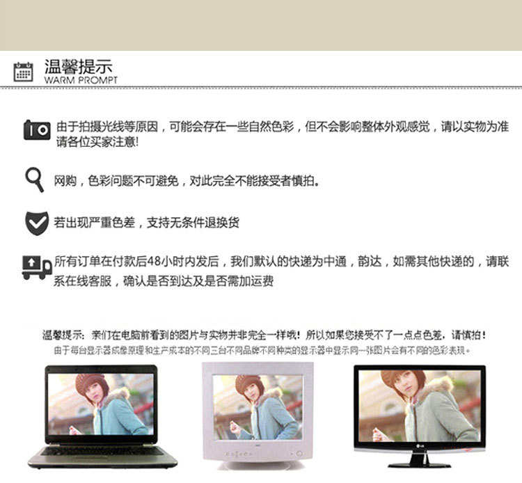 Chaussettes - collants BEJIROG BJR1613 - Ref 779317 Image 20