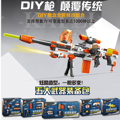 批發軟彈槍狙擊槍巴雷特百變千變槍兼容NERF多任廠家直銷
