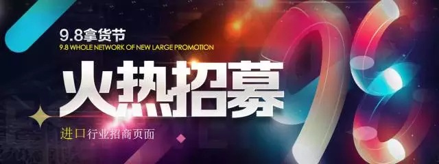 1688����98�û�����ô�����������������ЩҪ��