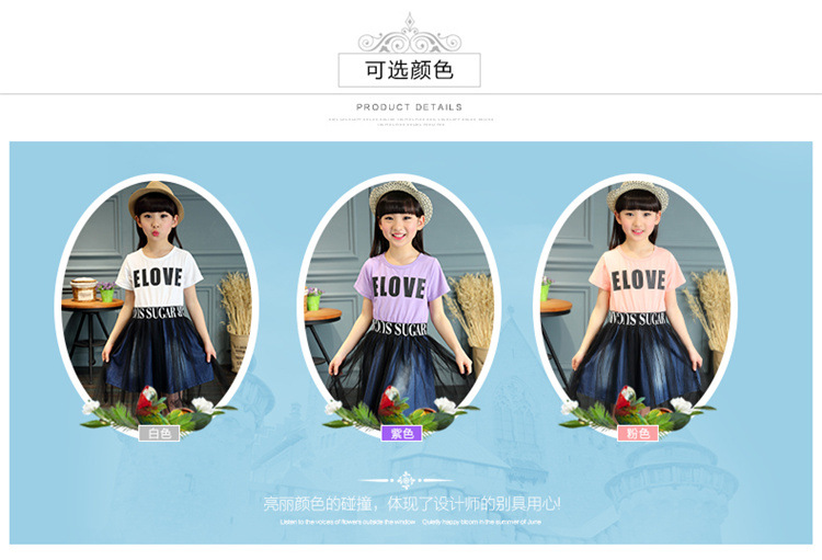 Robe enfant - Ref 2046270 Image 5