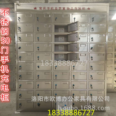 厂家直销不绣钢手机存放柜寄存柜充电柜员工手机储存柜|ms