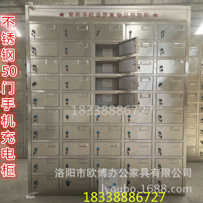 厂家直销不绣钢手机存放柜寄存柜充电柜员工手机储存柜|ms