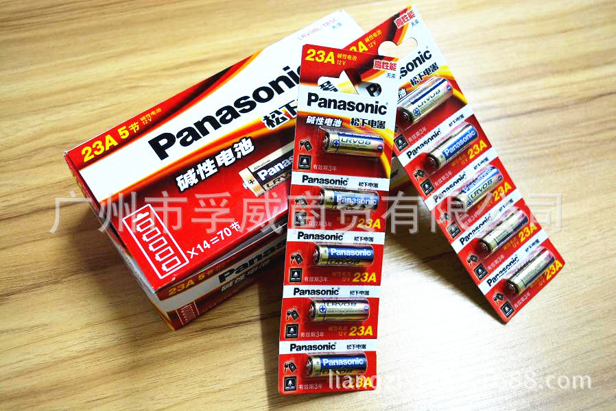 松下电池 高容量碱性松下电池 23A高容量碱性松下电池