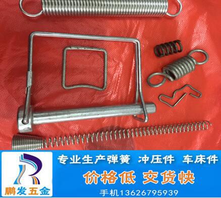 Produce Various Spring Compression springs,Spring Rally,Lathe