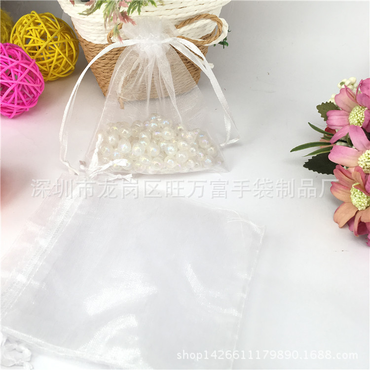 13*18素色欧根纱袋 礼品纱袋 纱布袋 透明纱袋 束口珍珠纱袋