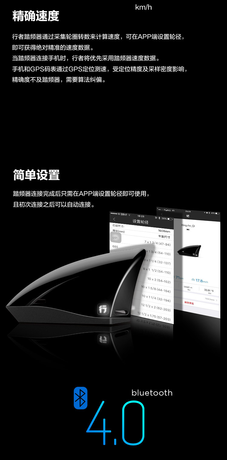 Tableau de bord vélo - Ref 2427670 Image 26