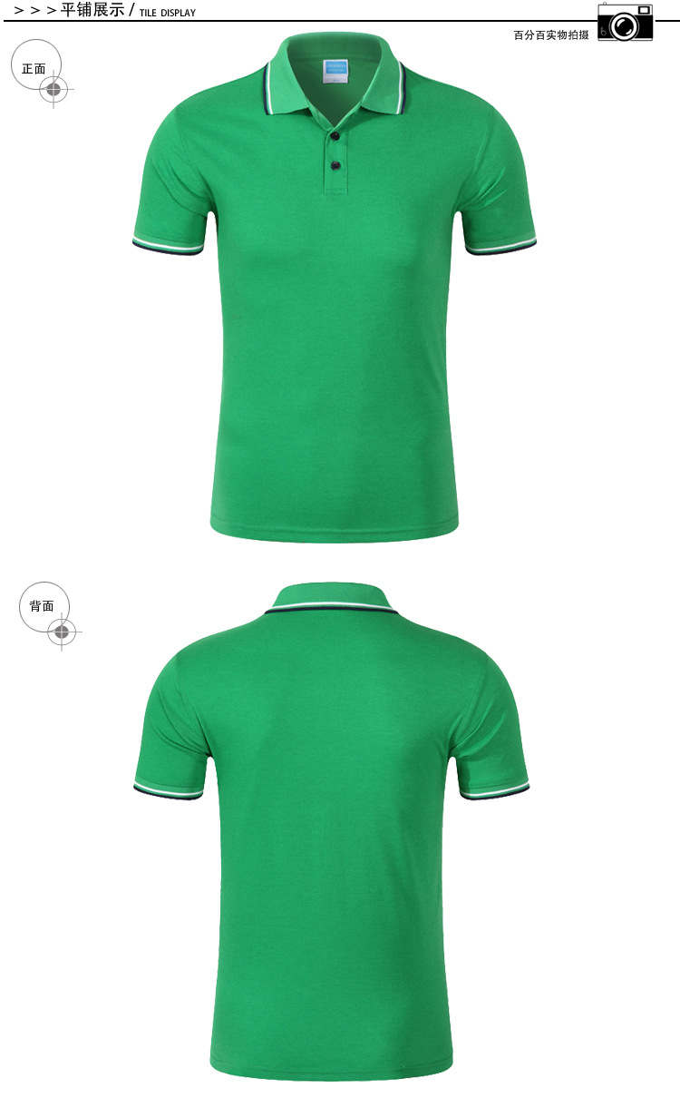 122草绿色详情页_05