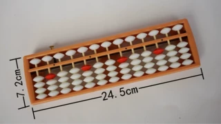 13档算盘 学生算盘 珠心算算盘 带清盘器