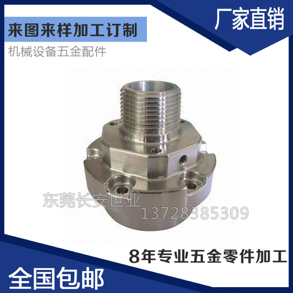 Shenzhen precision CNC processing factory undertakes CNC 4-axis…