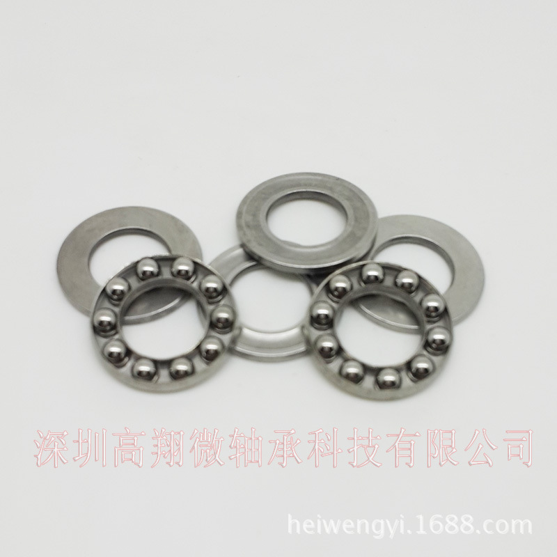 长期供应 F9-17M平面推力轴承平面压力轴承9*17*5平面轴承