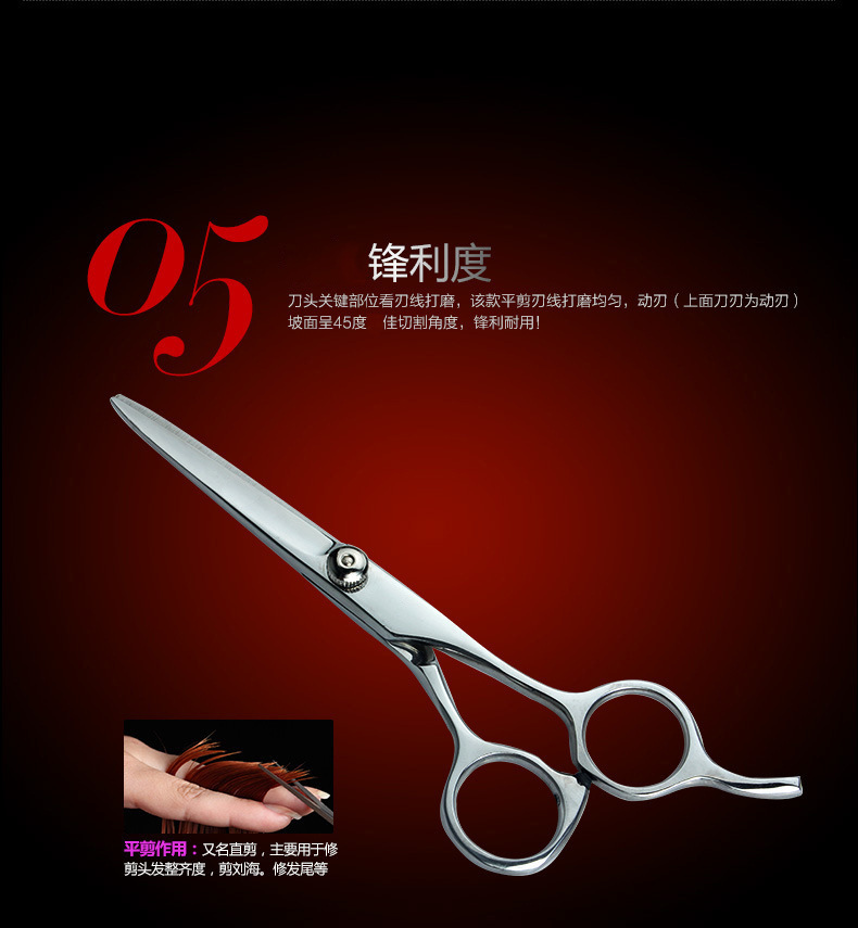 美发剪刀 Haircut scissors家用理发剪刀 平剪牙剪削发刀组合套装-阿里巴巴