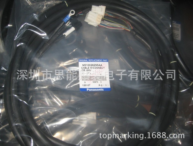 Panasonic Pick and Place Machine Head Signal Cable N510026292AA Panasonic Pick and Place Machine Head Signal Cable N510026292AA
