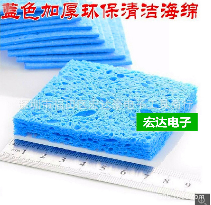 1.4CM厚蓝色加厚型清洁海棉 烙铁头清洁海绵电烙铁拆焊台焊锡清理